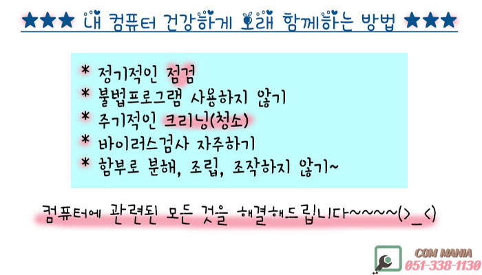 대성컴퓨터 이미지