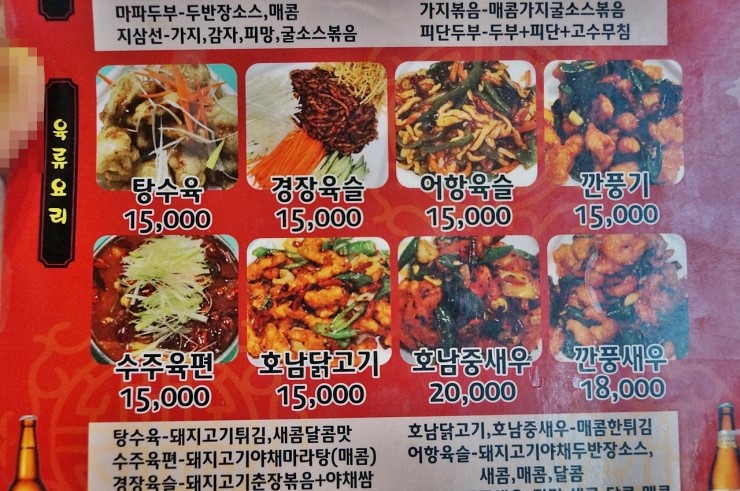 성민양꼬치 이미지