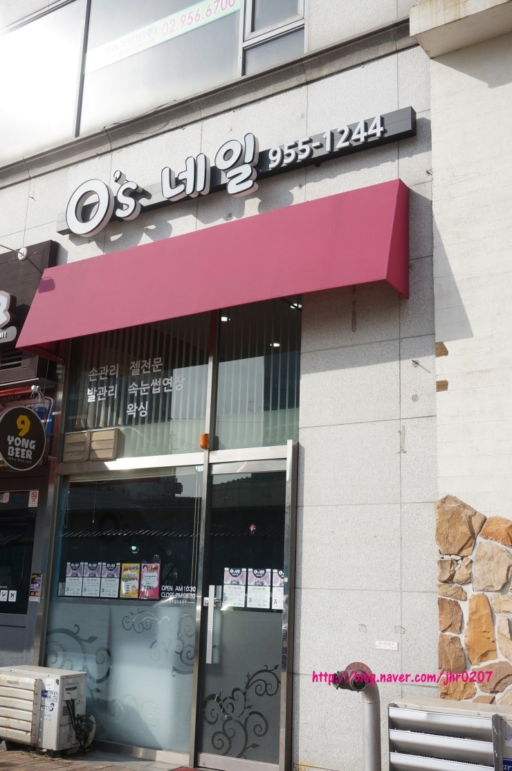 오즈네일 이미지