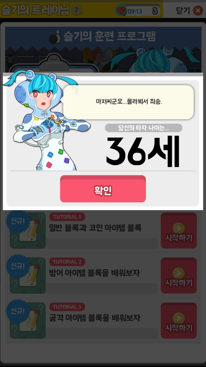 폰썸모바일 이미지