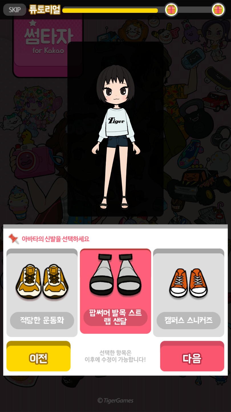 폰썸모바일 이미지
