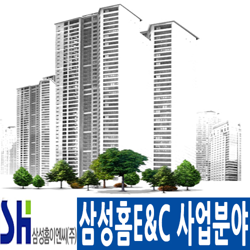 하나건축이엔씨 이미지