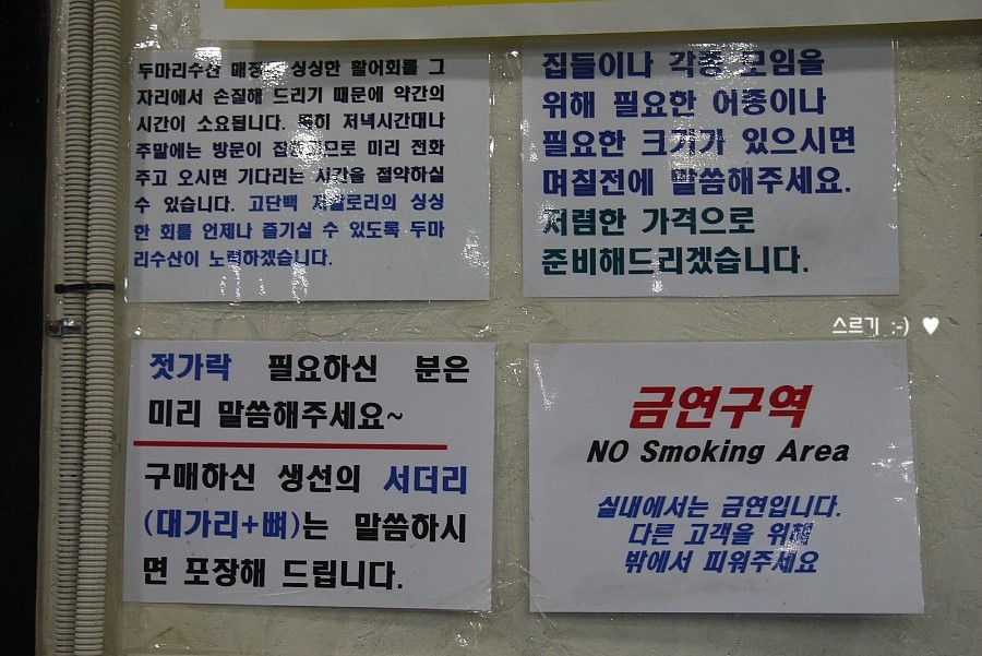 운서수산 이미지