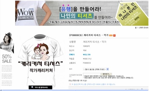 티티알 이미지