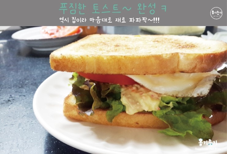 푸짐한집 이미지