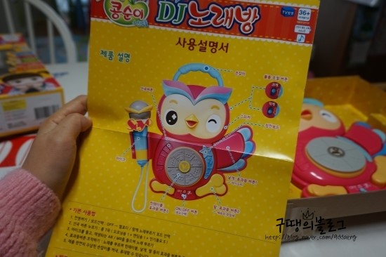 DJ노래방 이미지
