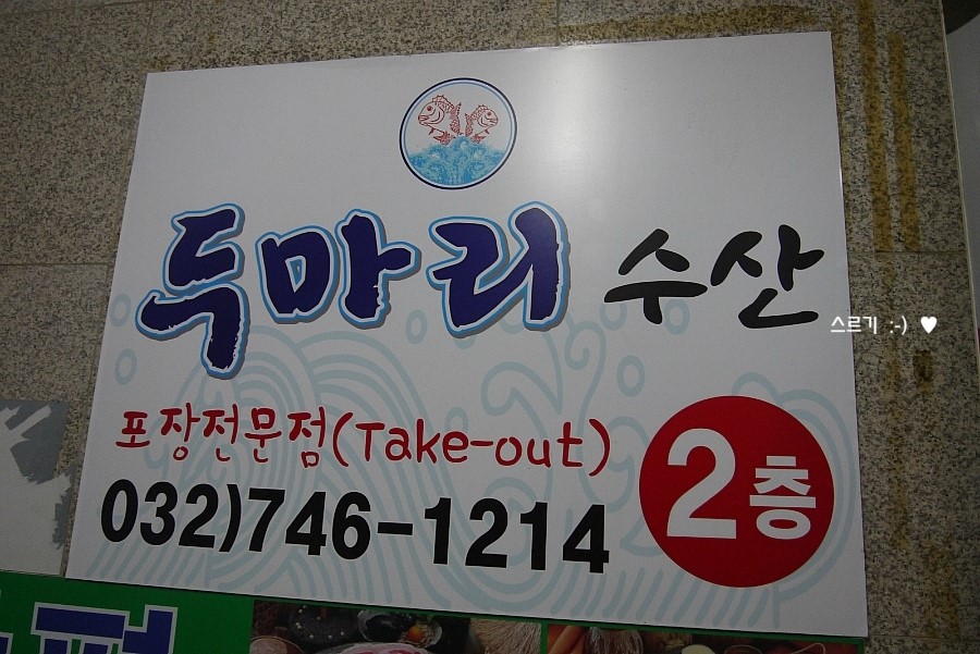 운서수산 이미지