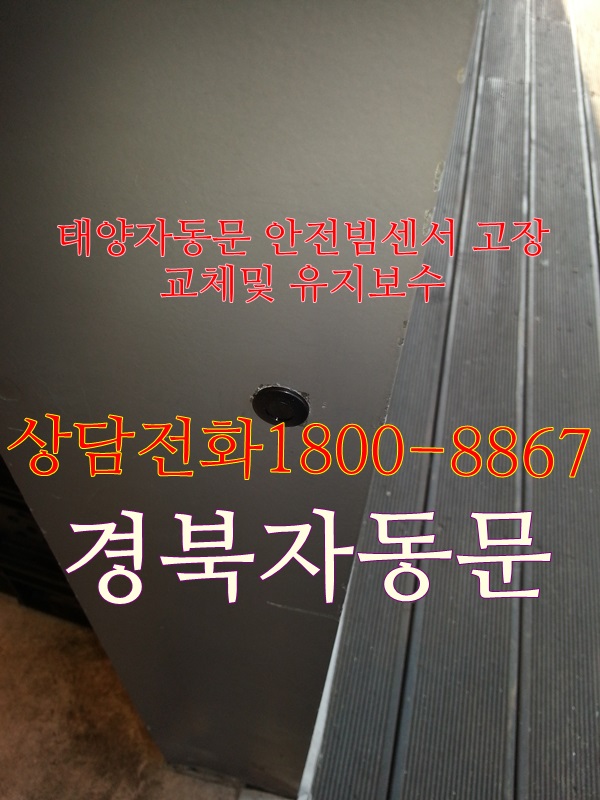 건영당구장 이미지