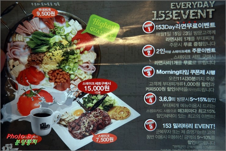 153포인츠부대찌개 이미지