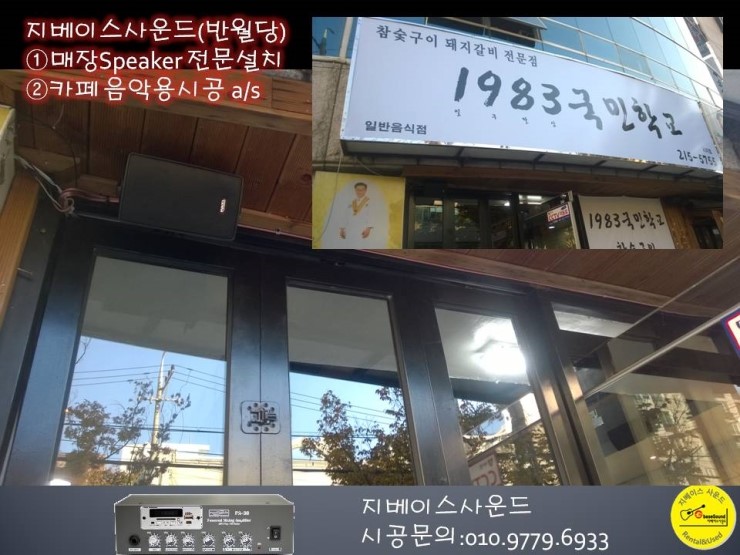 인산가수성 이미지
