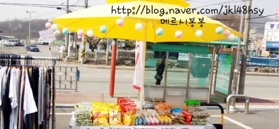 메르씨봉봉 이미지