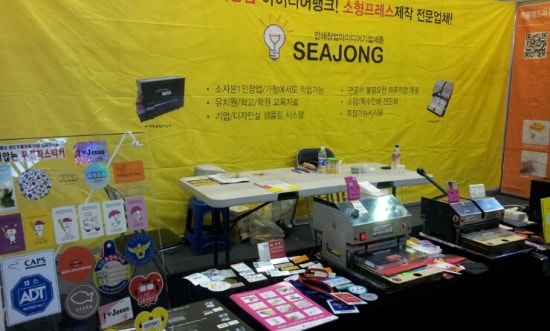 세종인쇄 이미지