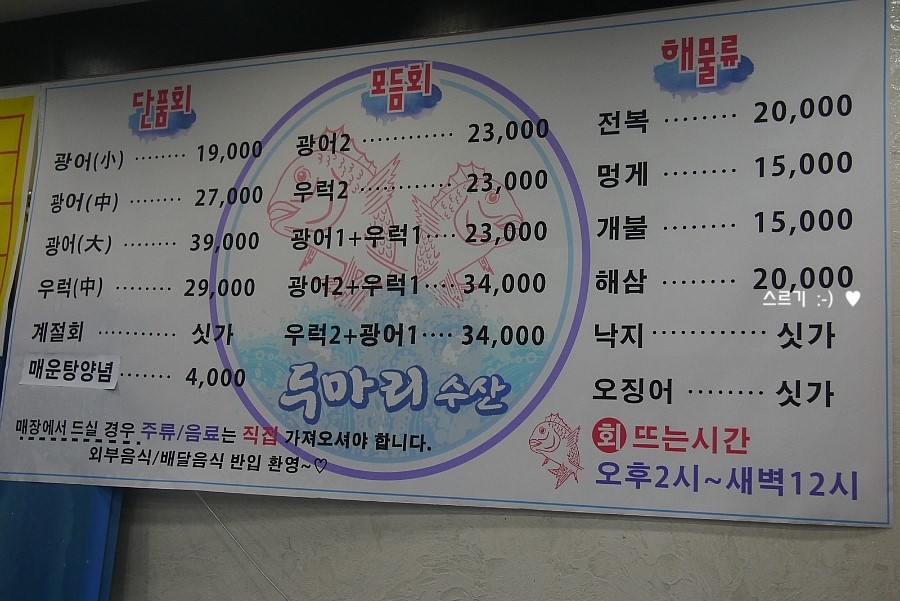 운서수산 이미지