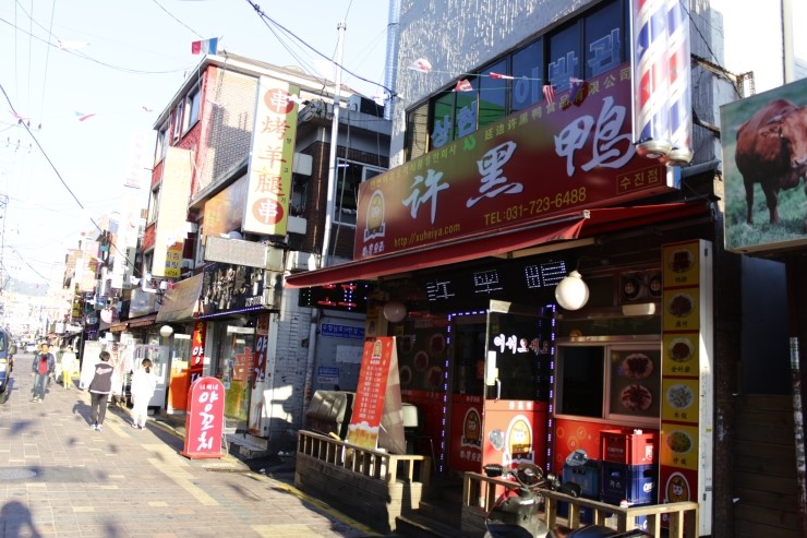 길림양꼬치 이미지
