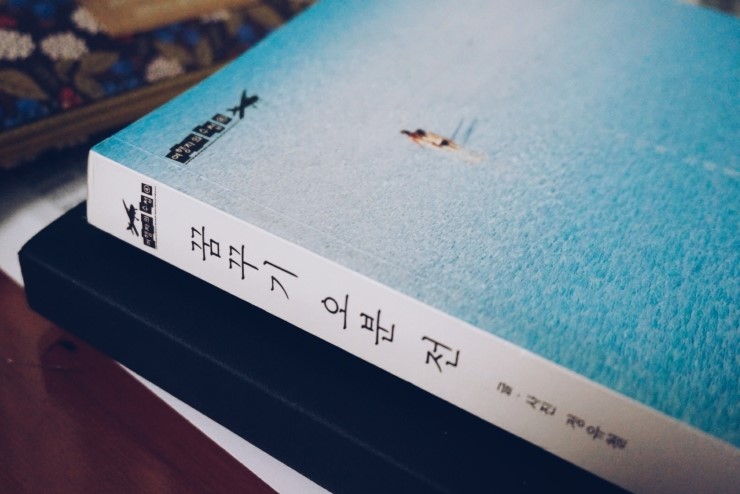 여행오분의일 이미지