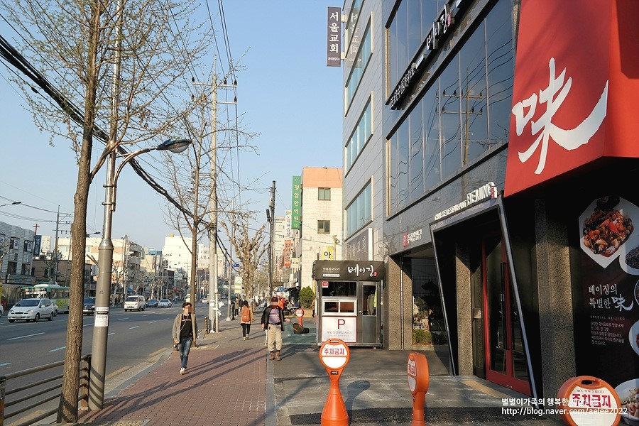베이징화곡본점 이미지