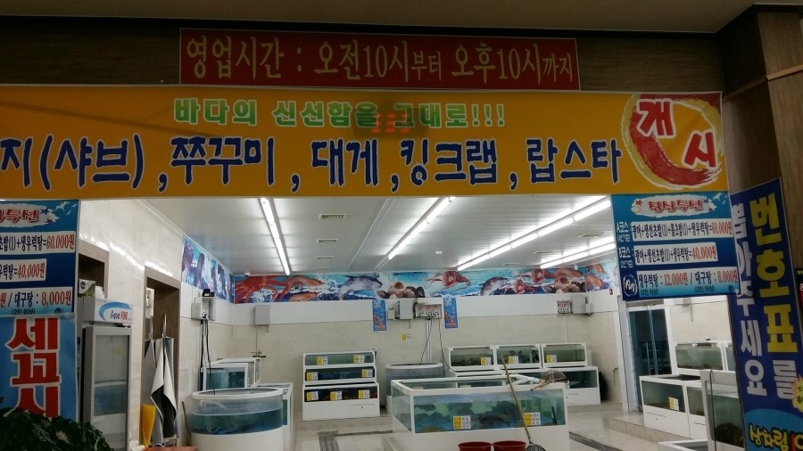 온양수산 이미지