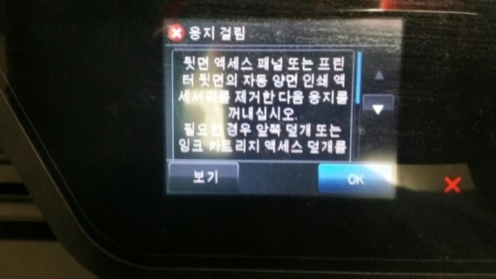 잉크컴 이미지
