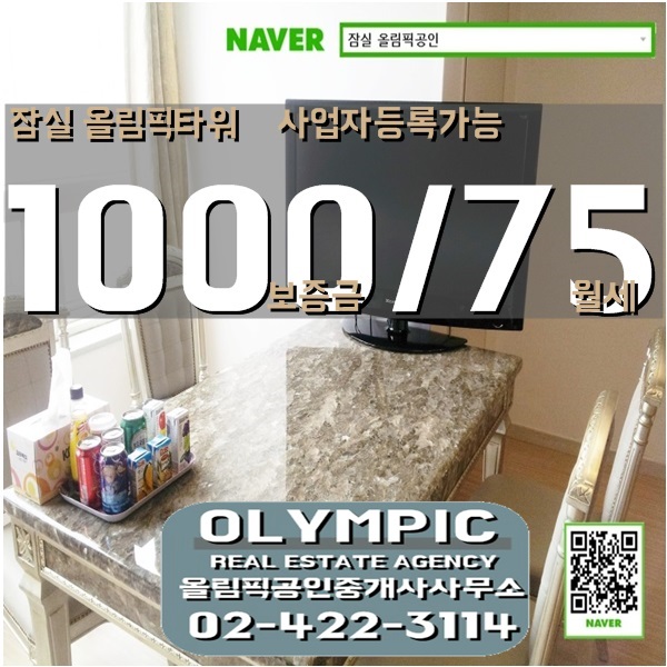 신천종합가스 이미지