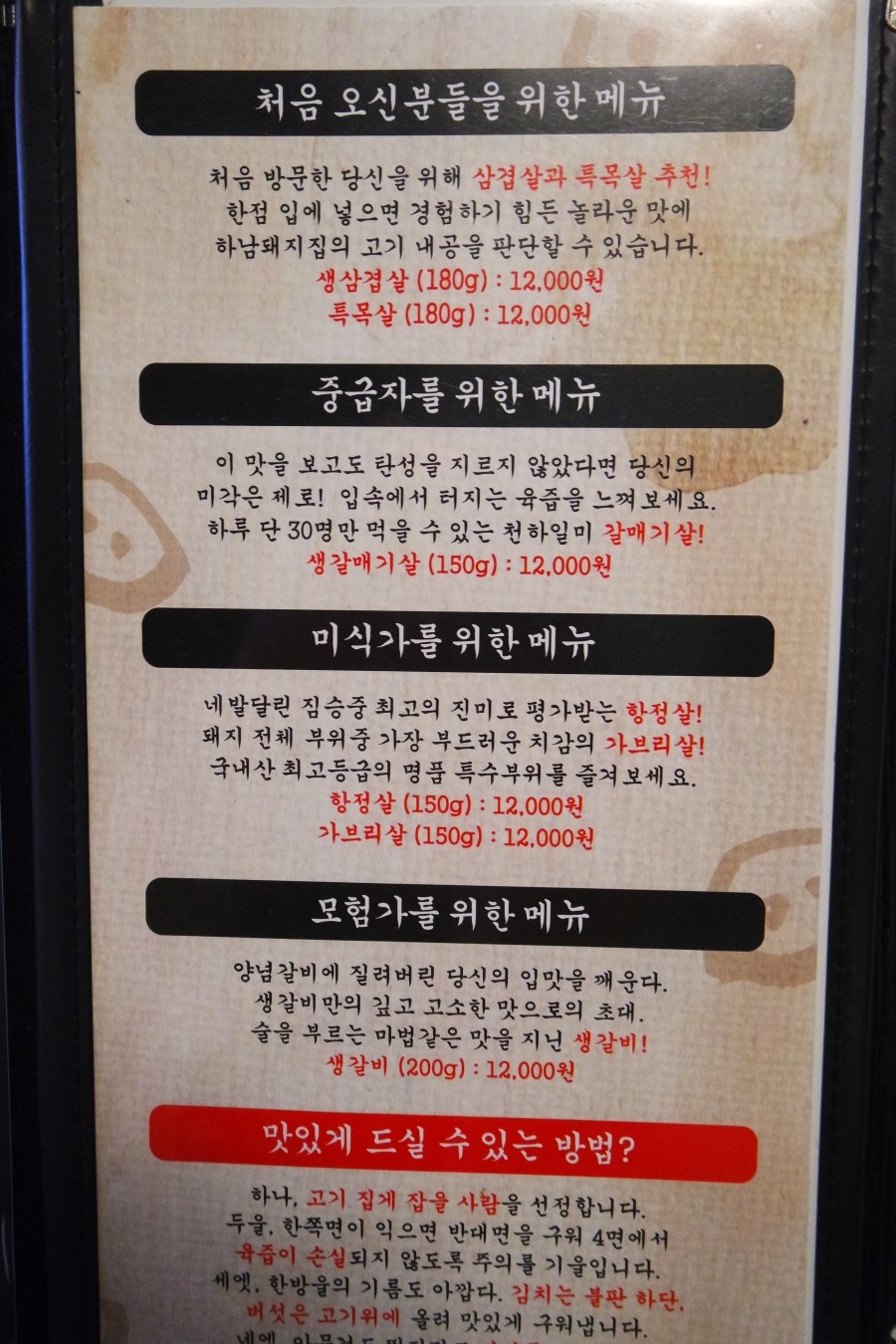 부대찌개동촌 이미지