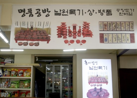 선일상회 이미지