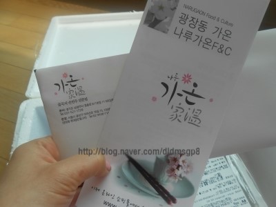 가온에프엔씨 이미지