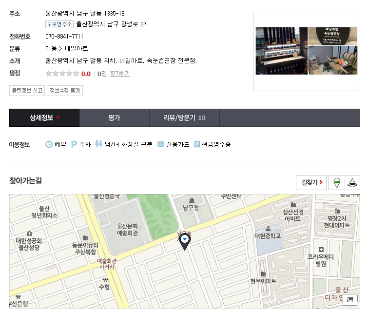 삼삼네일 이미지