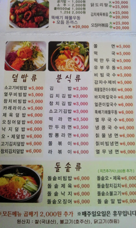 경태분식 이미지