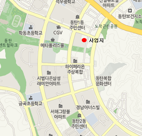 동양마트 이미지