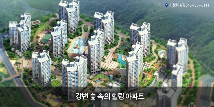 한양힐링하우스 이미지