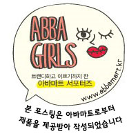 아바랜드 이미지