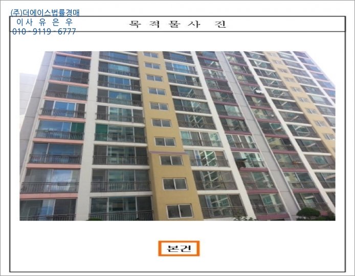 다대자유아파트상가 이미지
