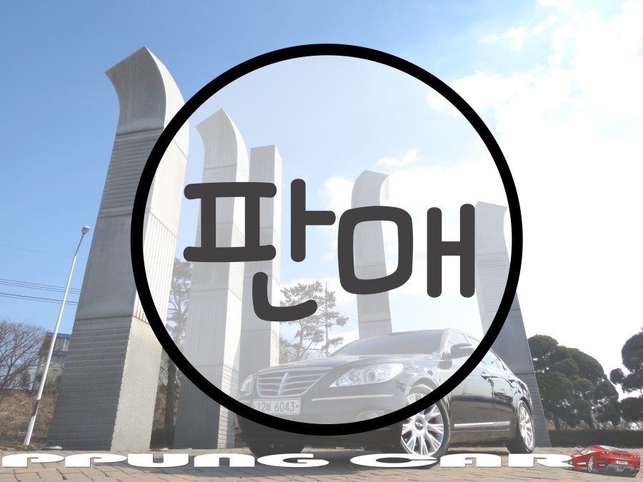 신남현대모터스 이미지