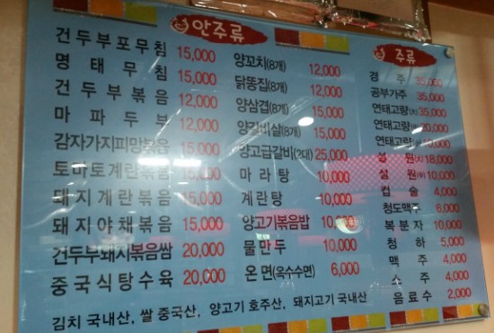 대성양꼬치 이미지