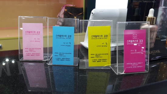 김경미용실 이미지