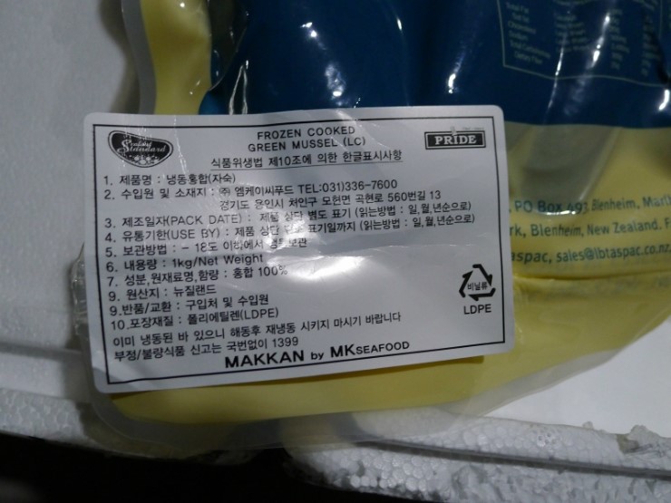 (주)엠케이푸드 이미지