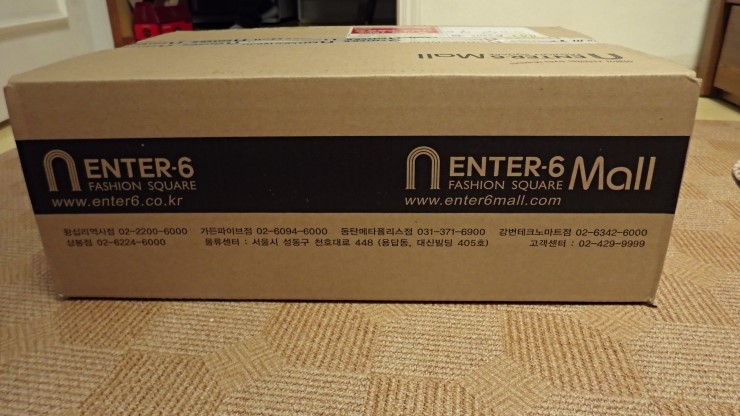 푸마엔터식스 이미지