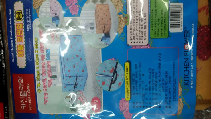 이불마트 이미지