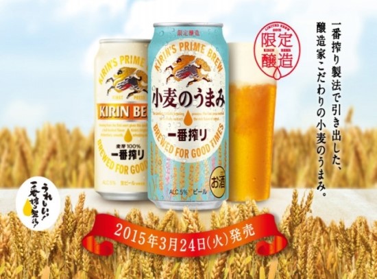 맥주짠 이미지