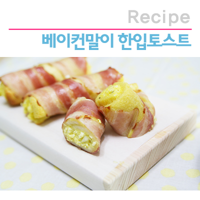 한입식빵 이미지