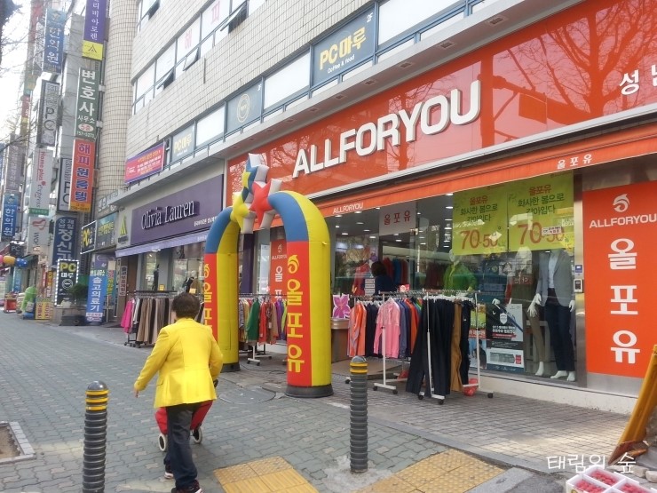 올리비아로렌;올포유 이미지