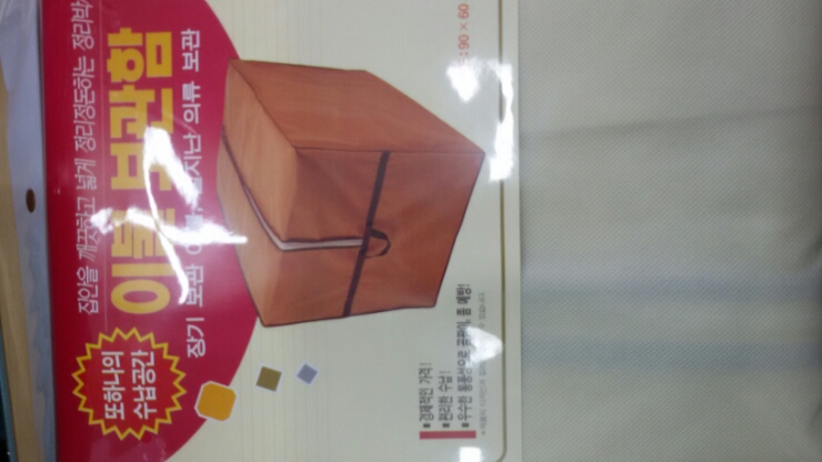 이불마트 이미지