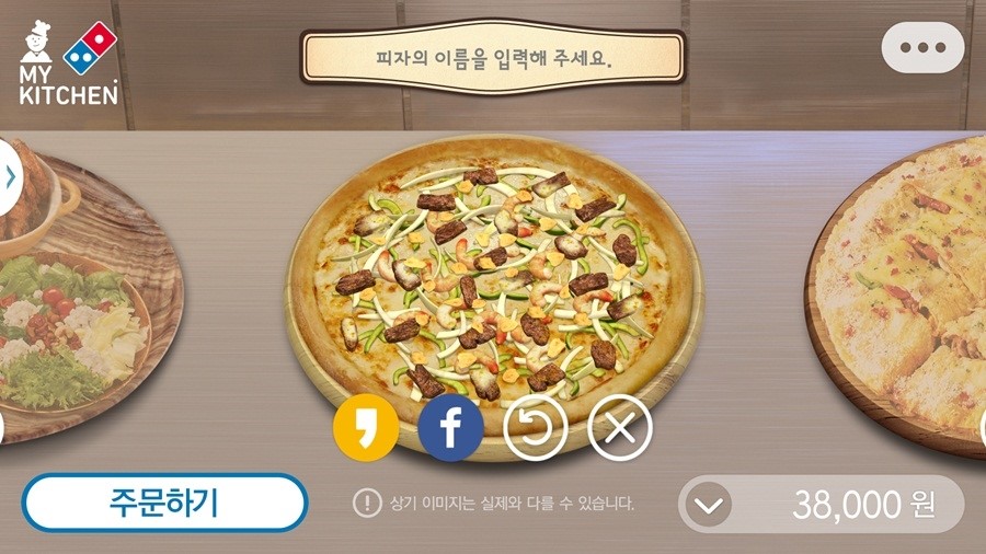 마이키친 이미지