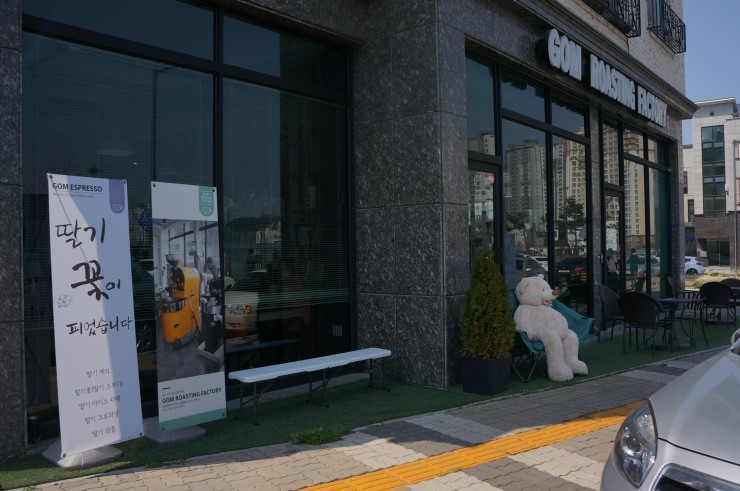 카페곰 이미지