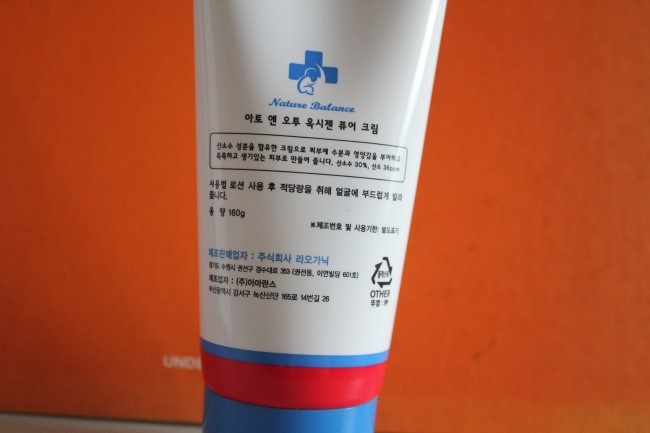 주식회사 라오가닉 이미지