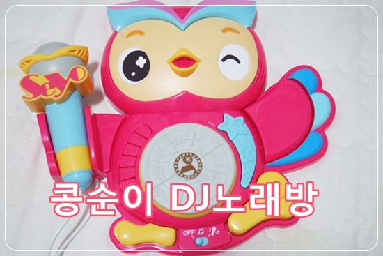 DJ노래방 이미지