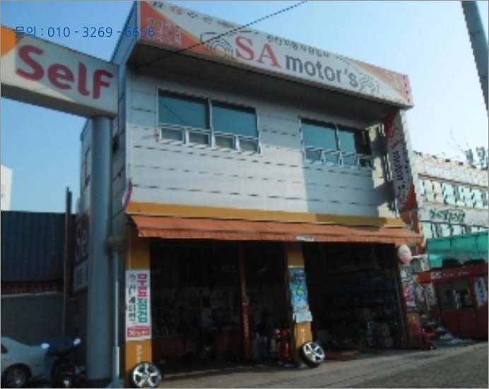 주유소309 이미지