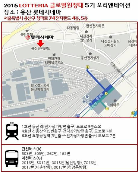 야호글로벌 이미지