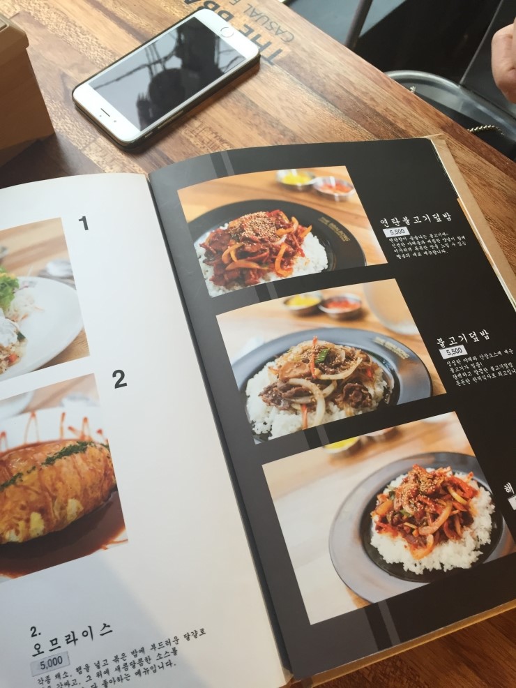 빨봉분식전대 이미지
