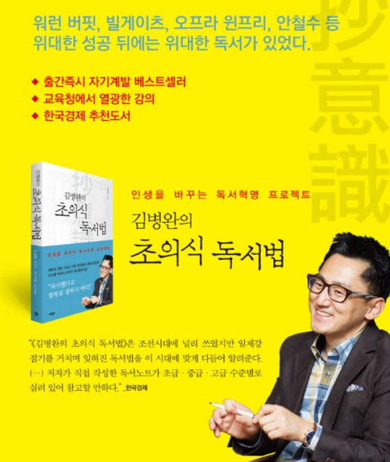 미래경영혁신연구소 이미지